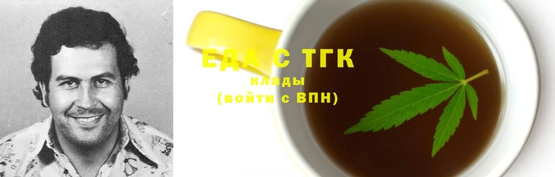 Canna-Cookies конопля  где купить наркотик  Алушта 