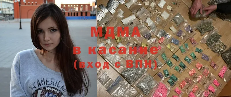 МДМА Molly  как найти закладки  Алушта 